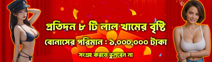 Bonus offers for new players - 3