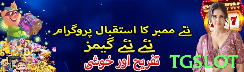 Tgslot online❤️ JazzCash Withdrawal Ready - Tgslot - 4